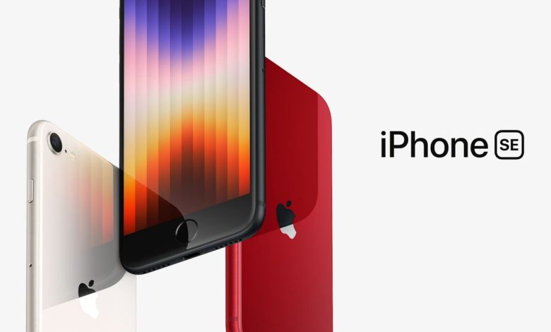 iPhone SE (2022) Price in Nepal